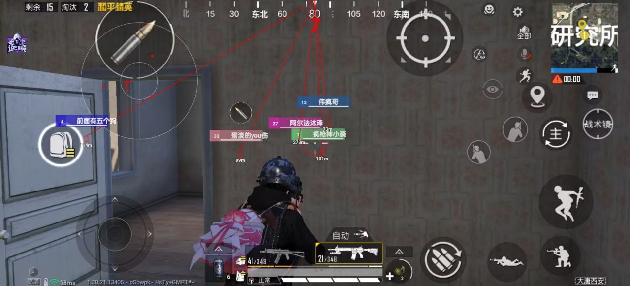 和平精英辅助工具的功能与优势的配图，内容相关：辅助工具的价格从免费到数百元不等，建议优先选择按日/周付费的版本，避免长期订阅后发现效果不佳。部分团...